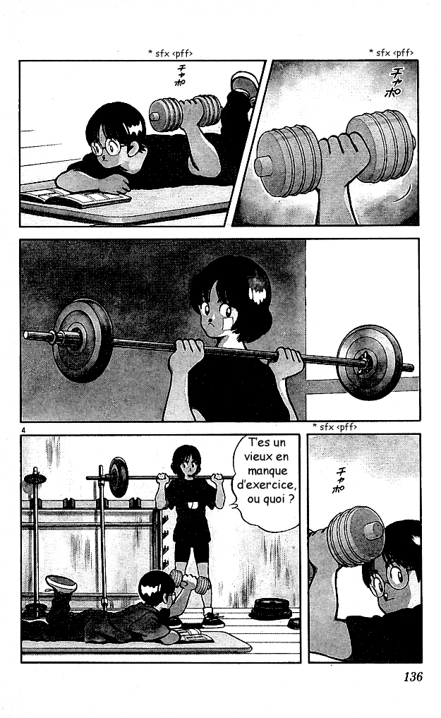 img Itsumo misora 3